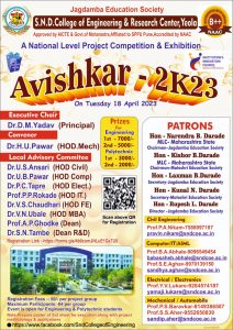 Avishkar